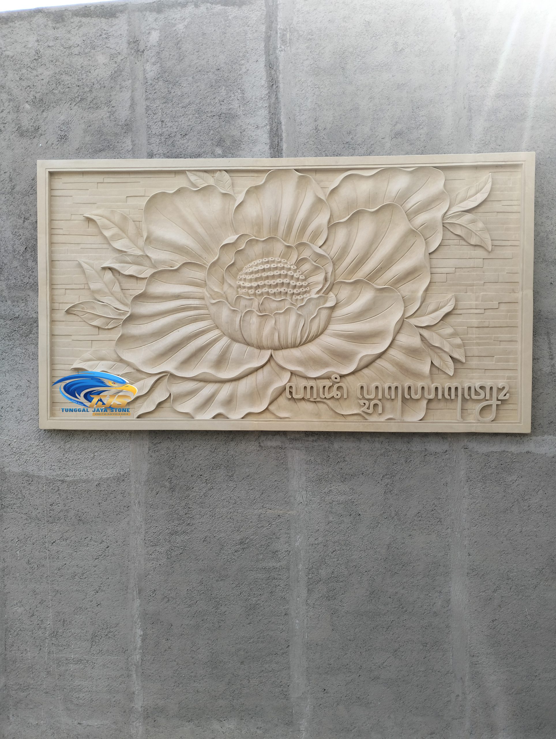 ornamen motif bunga